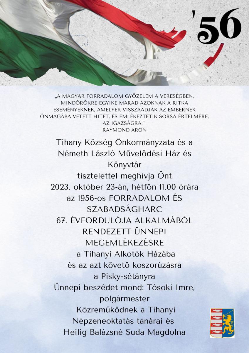 2023.10.23.